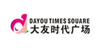 大友时代广场