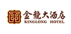 金龙大酒店
