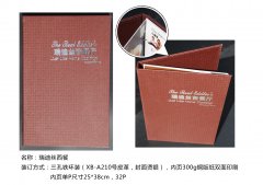 三孔铁环装