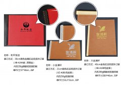 金属扣边