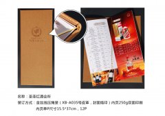 金丝线压绳装