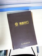 木门厂产品样册