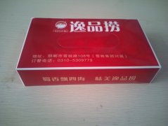 纸抽