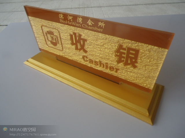 收银台