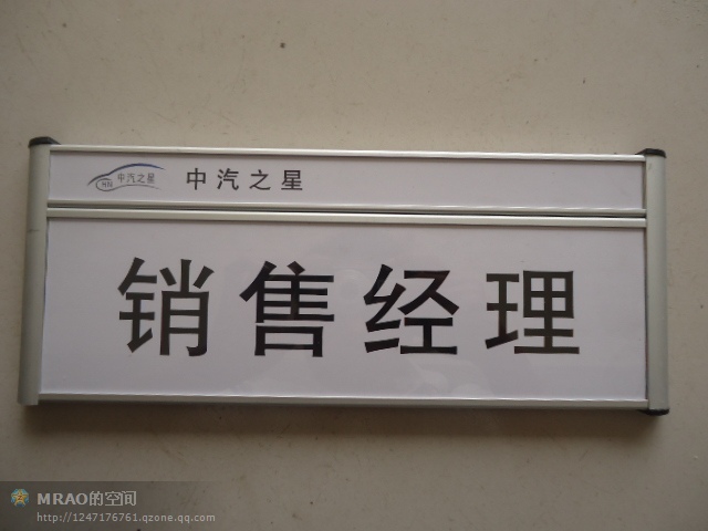 胸牌