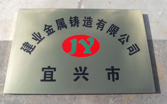 银牌