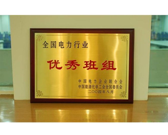 铜牌