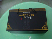 礼品盒