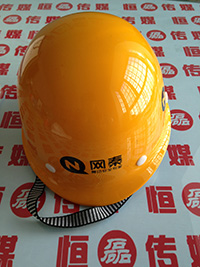 安全帽